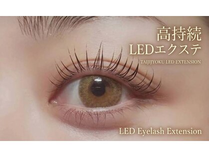 アイ シャイン(eye shine)の写真