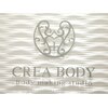 クレアボディ(CREA BODY)ロゴ