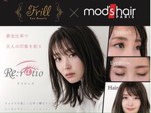 モッズヘア 福岡姪浜店(mod's hair)