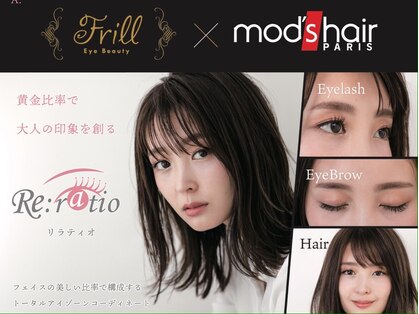 モッズヘア 福岡姪浜店(mod's hair)の写真