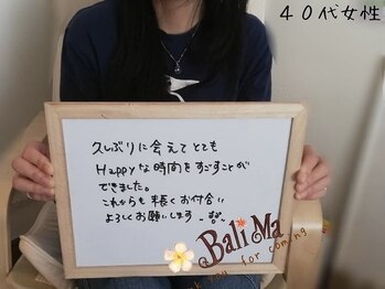 バリマ ビューティー(Bali Ma'beauty)/◆お客様からの嬉しい口コミ◆
