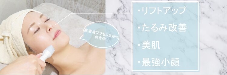 メディカルエステ 新宿店のサロンヘッダー
