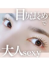 エクラ 伊勢崎店(eclat)/マツエク/セクシーデザイン