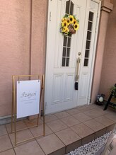 十六夜マッサージ/Izayoi 看板