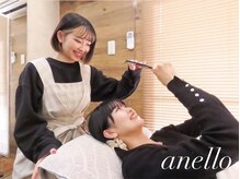 アネロ(anello)