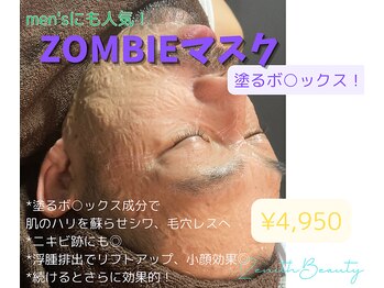 ゼニスビューティー(Zenith Beauty)