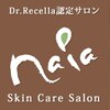 ナイア(naia)のお店ロゴ