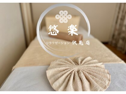 ディアの写真