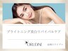 最近肌がくすんで見える…と感じることが増えた方