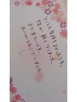 ルーエプラッツ 恵比寿(Ruhe plats)/お客様からのご感想