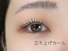 ソエル 鹿児島天文館(SOEL)/Uカールまつ毛パーマ