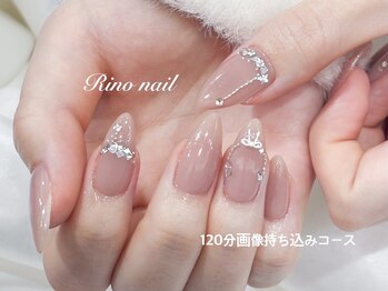 リノ ネイル(Rino nail)/冬っぽキラキラ 71220