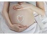 【妊婦さん限定♪】マタニティマッサージ60分 8000円 (75分9500円もあり)