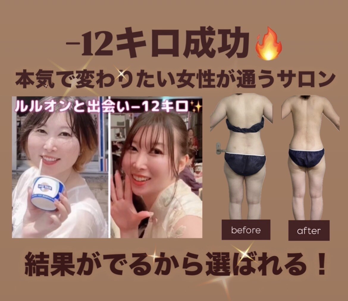 ヨサパーク リアン(YOSA PARK Lien)｜ホットペッパービューティー