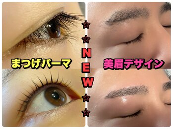 ミルラ(MYRRH)の写真/お悩みに寄り添う骨格デザイン提案◎まつ毛パーマ&眉毛デザインで自信あふれる目元を演出☆