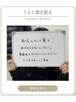 ミース 上野店/