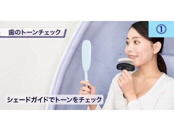 ガーディー(GaDaY)/セルフホワイトニング