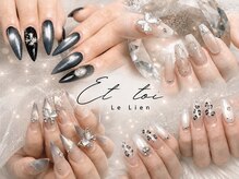エトワ ル リアン ネイル(Et toi Le Lien nail)