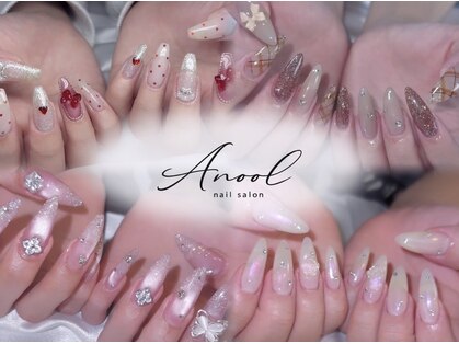 アヌーロ(Anool)の写真