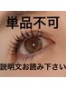 ※単品不可【&Healthyアンドヘルシー】こちらのクーポンからメニューを追加