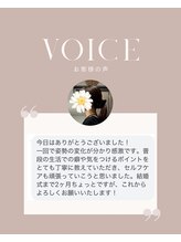 押上やまき整体/ブライダル体験をした方の感想。