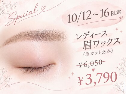 ダイヤモンドアイズ 池袋西口店(DIAMOND EYES)の写真