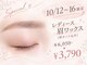 ダイヤモンドアイズ 池袋西口店(DIAMOND EYES)の写真