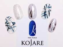 コジャレ(KOJARE)/ハンドジェル☆持ち込みアート