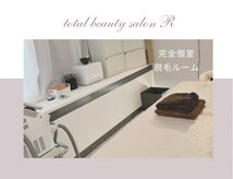 トータルビューティーサロン R