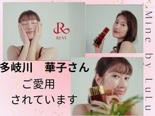 マイン 豊中(Mine)/まつ毛パーマ濃さ出せなかった方