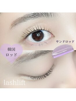 アストリア 栗生店(ASTRIA)/似合わせまつ毛パーマ