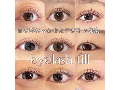 アイラッシュ ティル(eyelash till)の写真