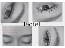 ルシエル(le ciel)の雰囲気（全スタッフが美容師免許取得者☆まつエクコンテスト受賞歴多数）