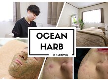 オーシャンハーブ(Ocean Harb)