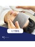 【メンズ脱毛】夏頃開始予定　ヒゲ脱毛　美容スピード脱毛