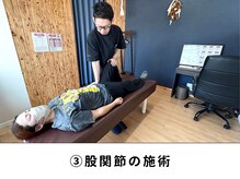 ウエスギ美容鍼灸整骨院(UESUGI美容鍼灸整骨院)/