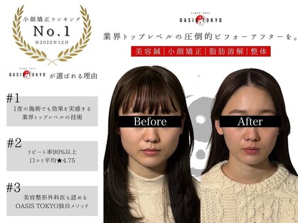 オアシストウキョウ 表参道(OASIS TOKYO)の写真