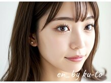 エン バイ クート 2号店(en_by ku-to)