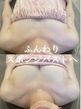 ロココ 豊田店(Rococo)/ビフォーアフター(サイズUP)