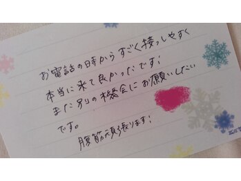 ルーエプラッツ 恵比寿(Ruhe plats)/お客様からのご感想