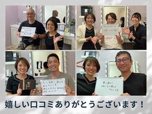 アンフルール(Une fleur)/お客様の声♪メンズ脱毛