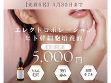 サロン スムース(Salon SMOOOTH)