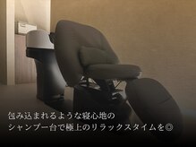 カピリナ(KaPilina)の雰囲気（包み込まれるような寝心地のフルフラットのシャンプー台を導入♪）