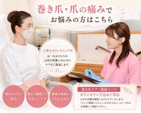 フットファースト 小田原大井町店