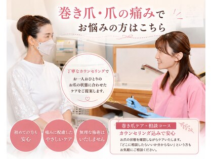 フットファースト 小田原大井町店の写真