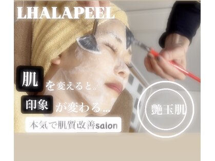 ミレボ 川内店(Me.rebo)の写真