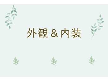 矢切中央整骨院/