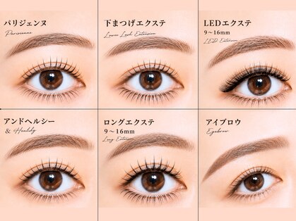 ラシル 鹿児島店(racil)の写真
