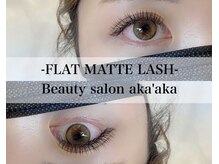 アカアカ(Beauty Salon aka'aka)/フラットロック