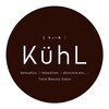 キュール(KuhL)ロゴ